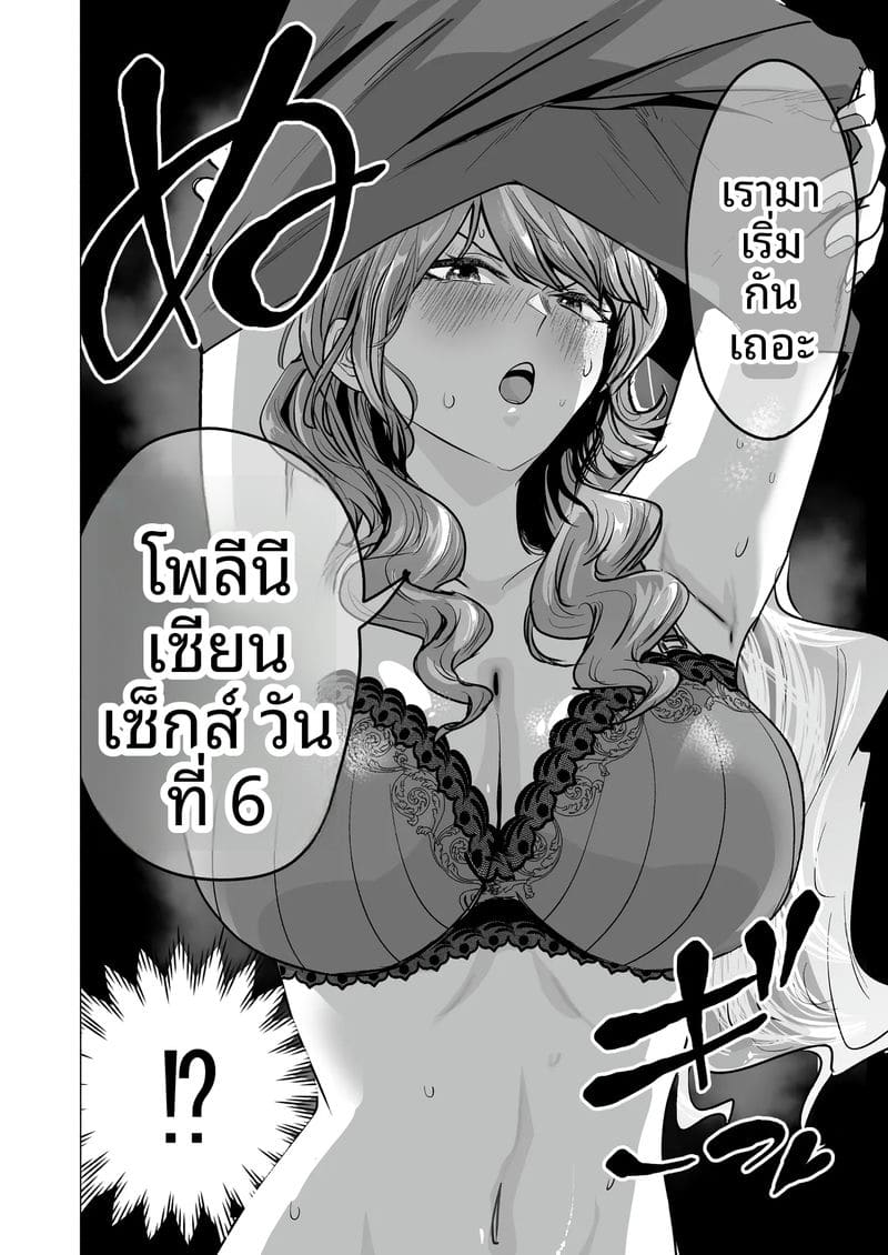 โดจิน เสียวเดลิ… เวอรี่